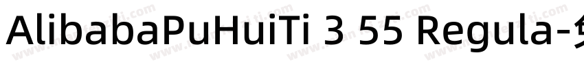 AlibabaPuHuiTi 3 55 Regula字体转换